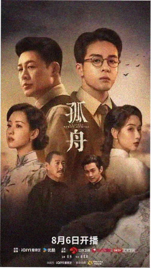 云盘影视编辑精选 夜班电台 缩略图